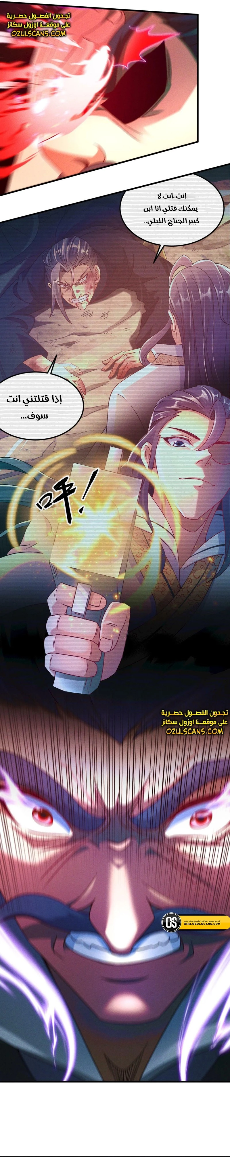 Chapter Image 4